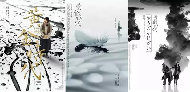 永城市第三高级中学毕业证钢印
