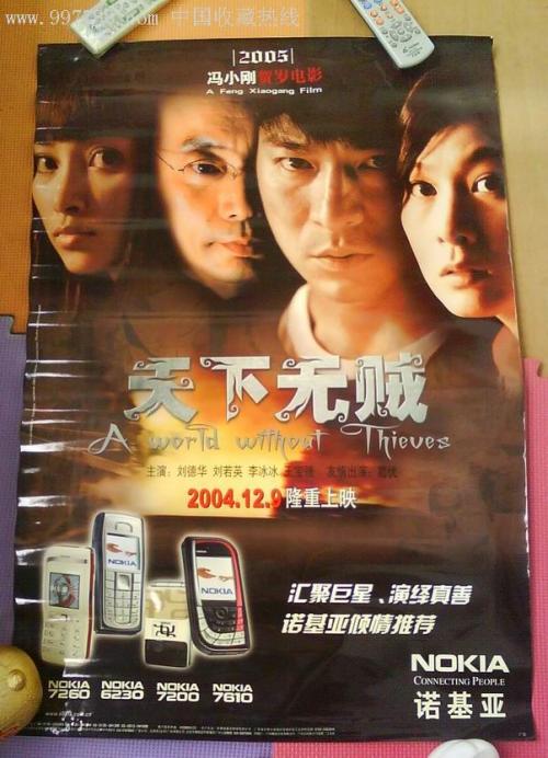义安理工学院学生卡